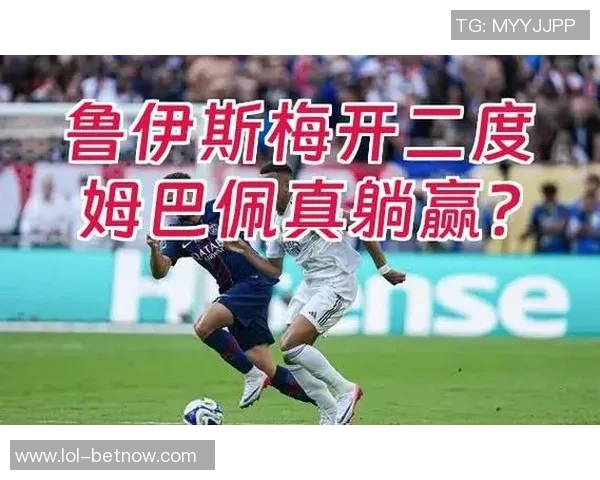 英超激战曼城逆转巴黎圣日耳曼补时绝杀引发全场狂欢战术分析揭秘